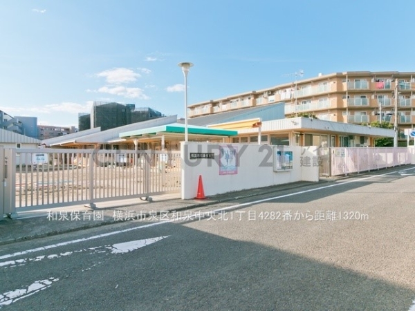 横浜市泉区和泉中央北１丁目　新築一戸建て(和泉保育園)