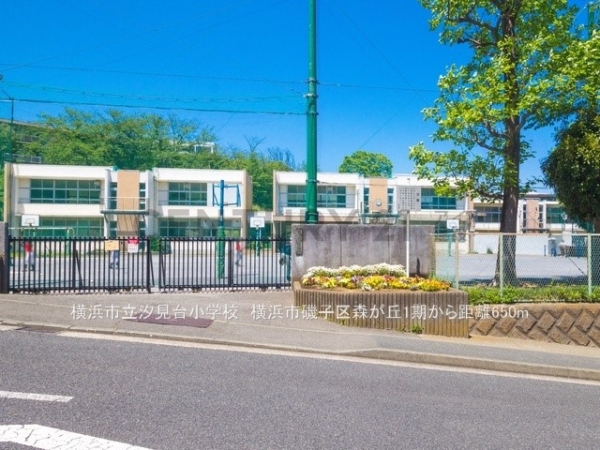 横浜市磯子区森が丘２丁目　新築一戸建て(横浜市立汐見台小学校)