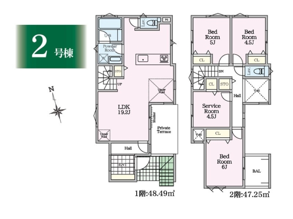 藤沢市石川　新築一戸建て