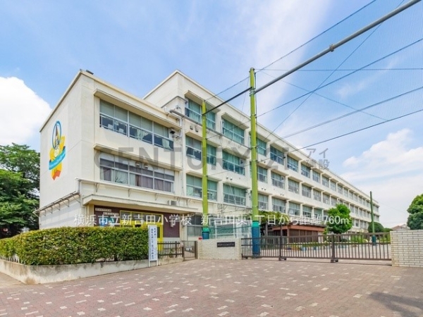 横浜市港北区新吉田東１丁目　新築一戸建て(横浜市立新吉田小学校)