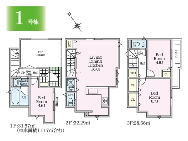 藤沢市片瀬3丁目 新築一戸建て