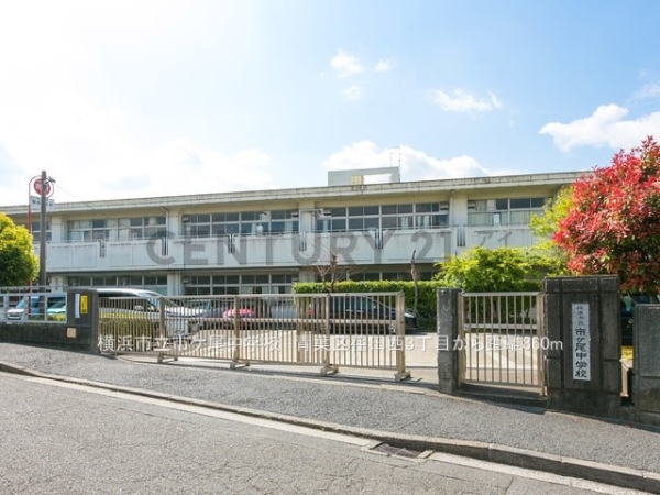 ルフォン青葉市が尾(横浜市立市ケ尾中学校)