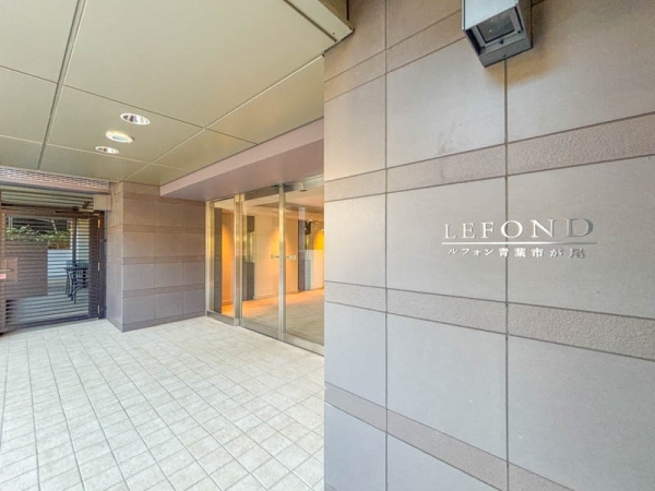 ルフォン青葉市が尾