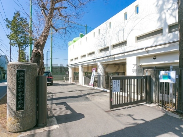 横浜市緑区長津田町　新築一戸建て(横浜市立田奈中学校)