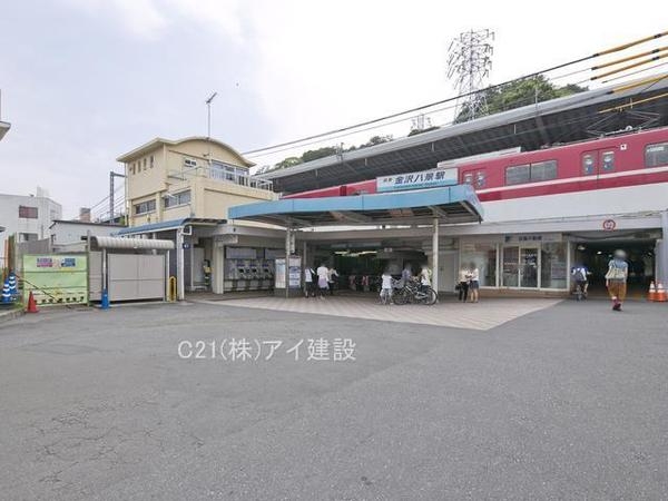 横浜市金沢区柳町　新築一戸建て(京浜急行電鉄本線「金沢八景」駅)