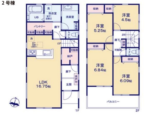 藤沢市下土棚　新築一戸建て