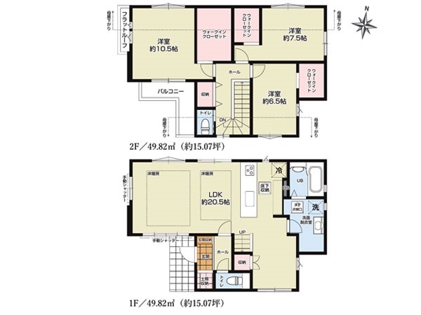 横浜市青葉区あざみ野４丁目　新築一戸建て