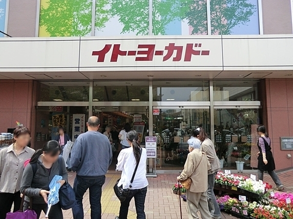 横浜市青葉区あざみ野４丁目　新築一戸建て(イトーヨーカドーたまプラーザ店)