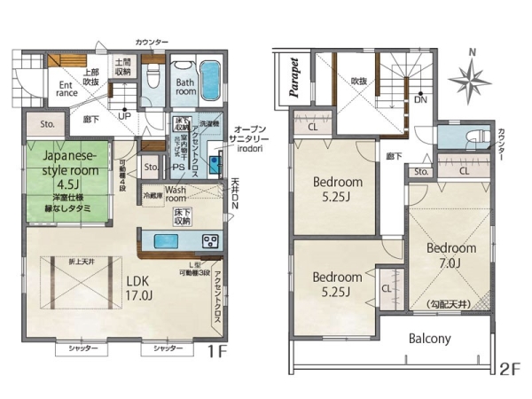 藤沢市用田　新築一戸建て