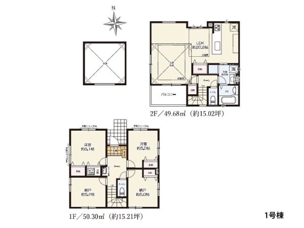 横浜市旭区本宿町　新築一戸建て