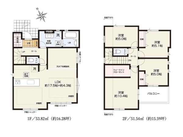 横浜市瀬谷区橋戸3丁目 新築一戸建て