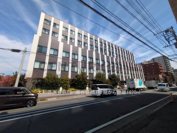 横浜市瀬谷区橋戸３丁目　新築一戸建て(大和徳洲会病院)