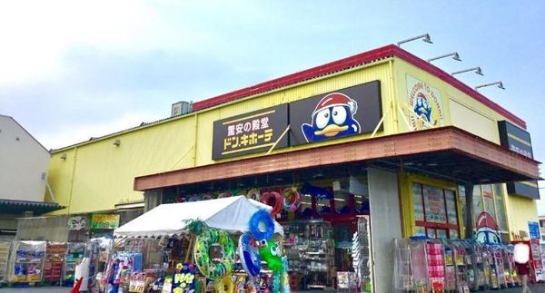 横浜市戸塚区原宿５丁目　新築一戸建て(ドン・キホーテ戸塚原宿店)