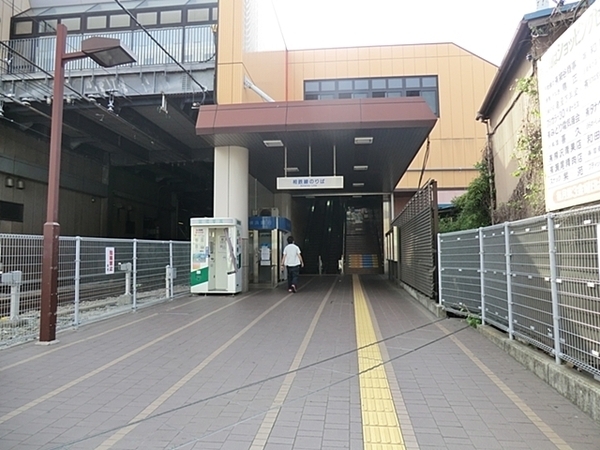 横浜市旭区善部町　新築一戸建て(相模鉄道　希望が丘駅)