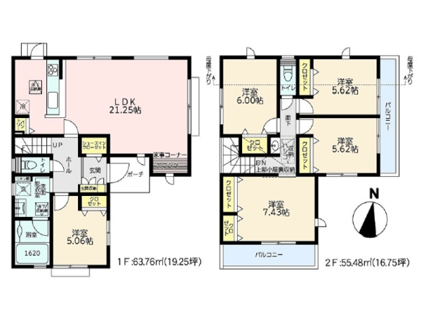 座間市緑ケ丘１丁目　新築一戸建て