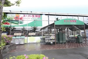 座間市緑ケ丘１丁目　新築一戸建て(スーパー生鮮館TAIGA　座間店)