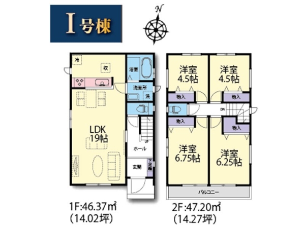 大和市福田５丁目　新築一戸建て