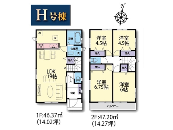 大和市福田５丁目　新築一戸建て