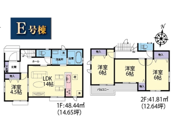 大和市福田５丁目　新築一戸建て