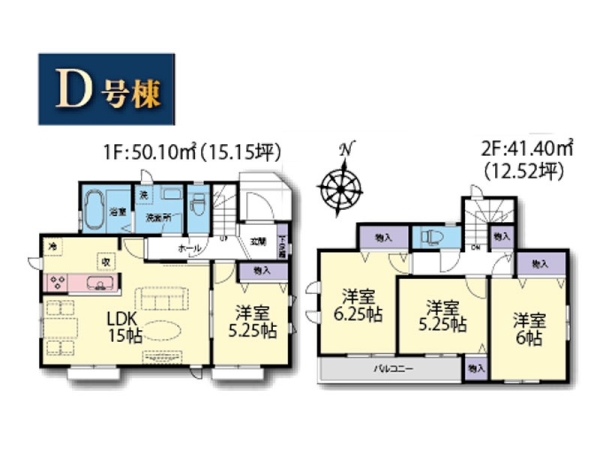 大和市福田５丁目　新築一戸建て