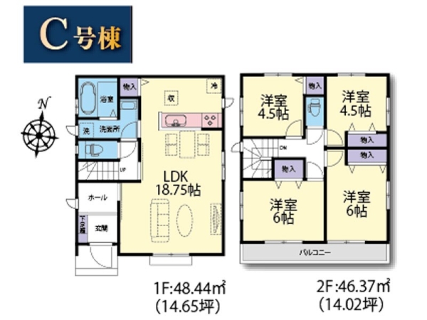大和市福田５丁目　新築一戸建て