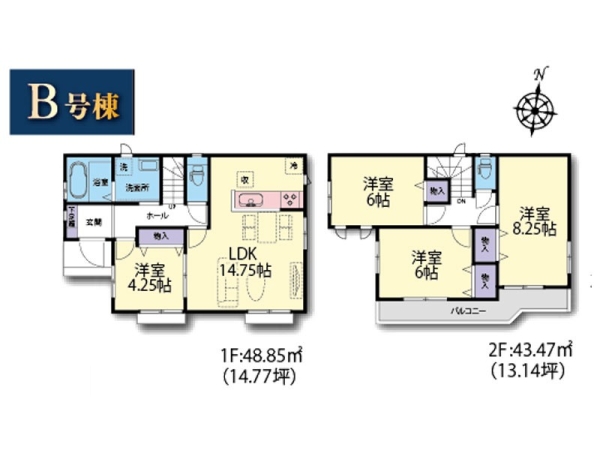 大和市福田５丁目　新築一戸建て