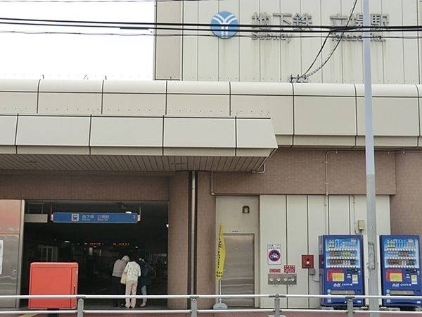 横浜市泉区和泉中央北１丁目の中古一戸建て(ブルーライン立場駅)