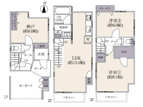 横浜市港北区日吉７丁目　中古一戸建て