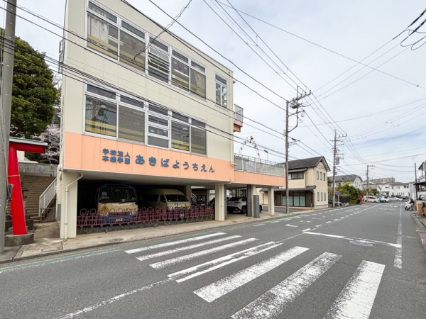 横浜市戸塚区秋葉町の中古一戸建て(秋葉幼稚園)