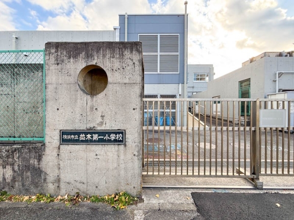 ベルググランデ横浜ベイパーク(並木第一小学校)