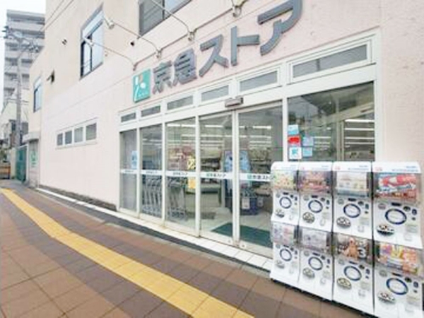 逗子市沼間５丁目　新築一戸建て(京急ストア船越店)