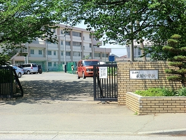 茅ヶ崎市萩園　新築一戸建て(茅ヶ崎市立萩園中学校)