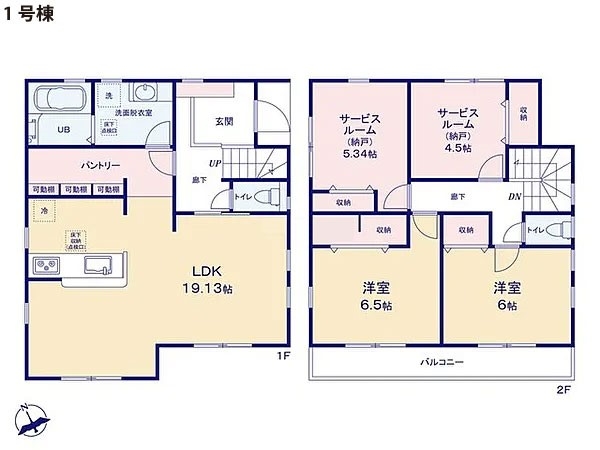 茅ヶ崎市萩園　新築一戸建て