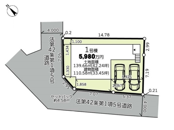 横浜市旭区今宿町　新築一戸建て