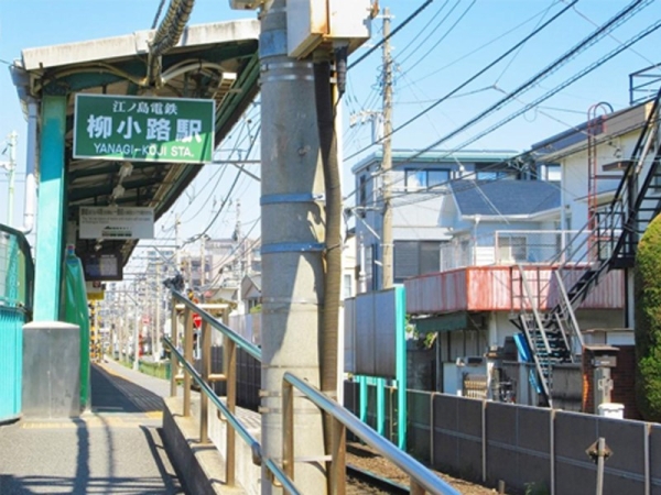 藤沢市鵠沼藤が谷３丁目　新築一戸建て(江ノ島電鉄線「柳小路」駅)