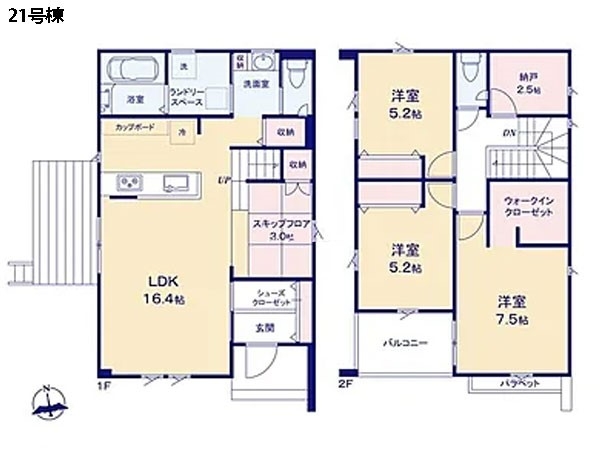 綾瀬市深谷中２丁目　中古一戸建て