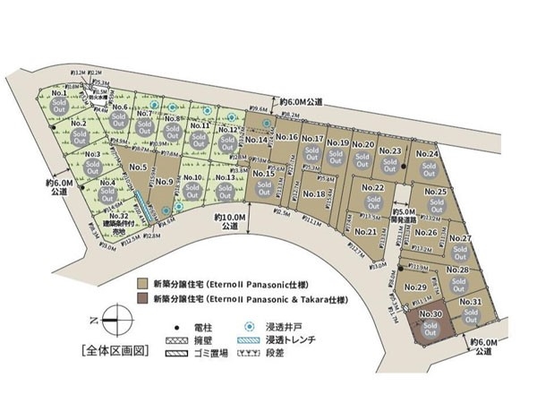 綾瀬市深谷中２丁目　新築一戸建て