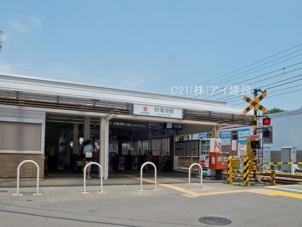 横浜市港北区富士塚１丁目　新築一戸建て(東急東横線「妙蓮寺駅」)
