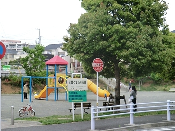 エスペランサ第３たまプラーザ(犬蔵くすのき公園)