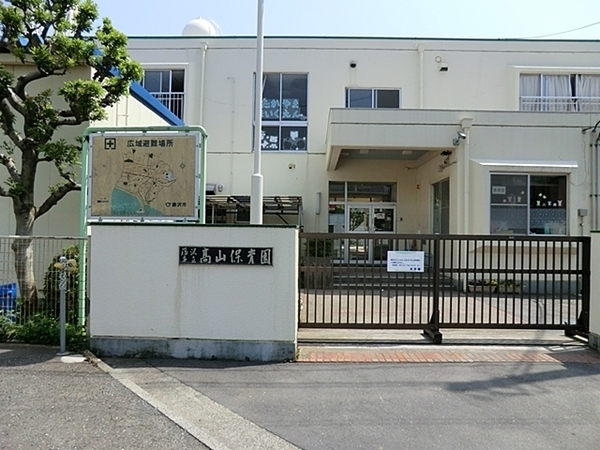 藤沢市羽鳥２丁目　新築一戸建て(高山保育園)
