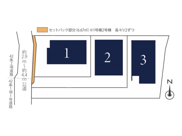 川崎市宮前区西野川３丁目　新築一戸建て