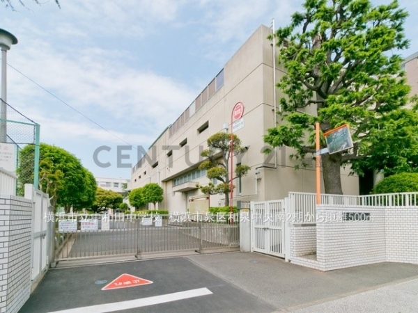 横浜市泉区和泉中央南２丁目　新築一戸建て(横浜市立中和田中学校)
