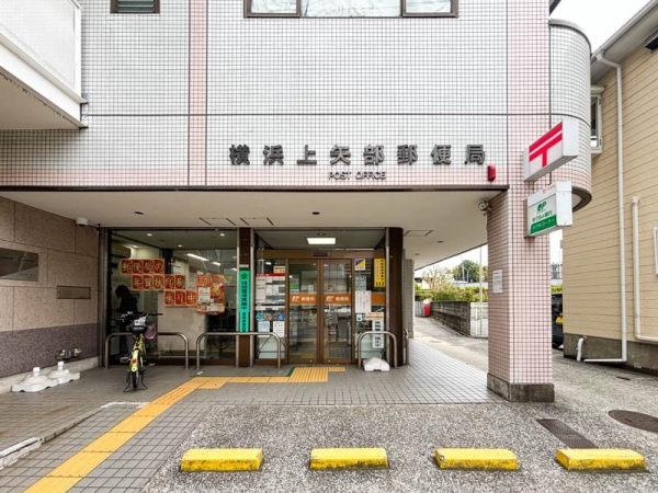 横浜市戸塚区上矢部町　新築一戸建て(横浜上矢部郵便局)