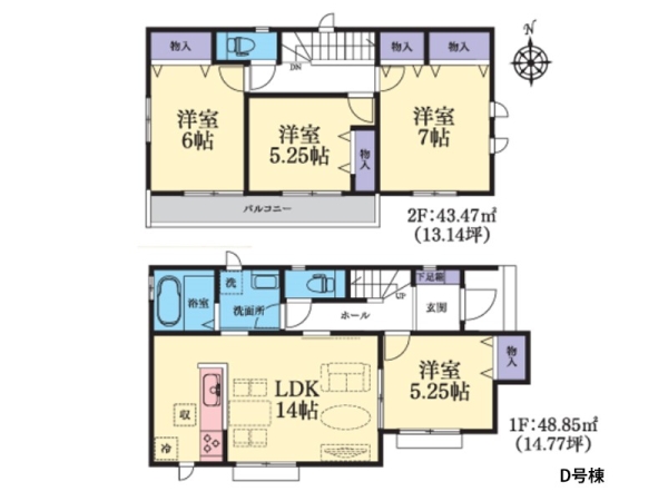 大和市福田８丁目　新築一戸建て