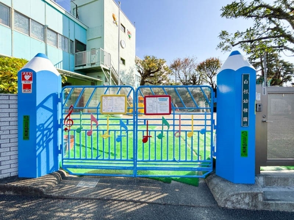横浜市旭区上白根１丁目　新築一戸建て(白根幼稚園)