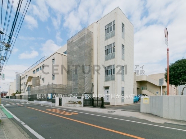 横浜市瀬谷区阿久和東２丁目　新築一戸建て(横浜市立原中学校)