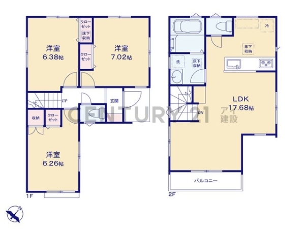 横浜市青葉区もえぎ野 新築一戸建て