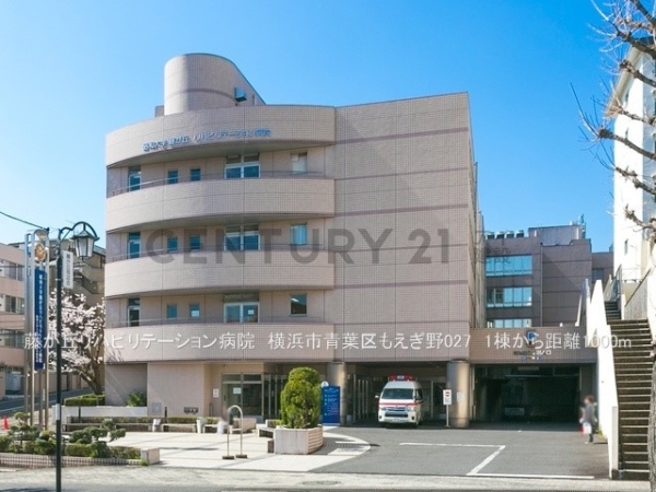 横浜市青葉区もえぎ野　新築一戸建て(藤が丘リハビリテーション病院)