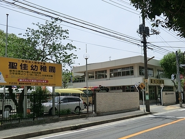 横須賀市坂本町２丁目の中古一戸建て(聖佳幼稚園)