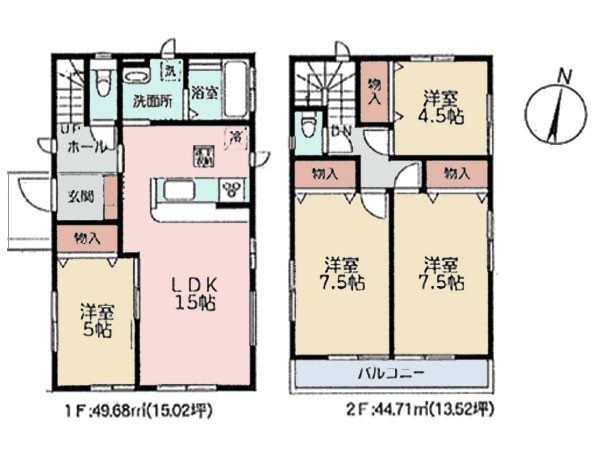 相模原市南区北里１丁目　中古一戸建て